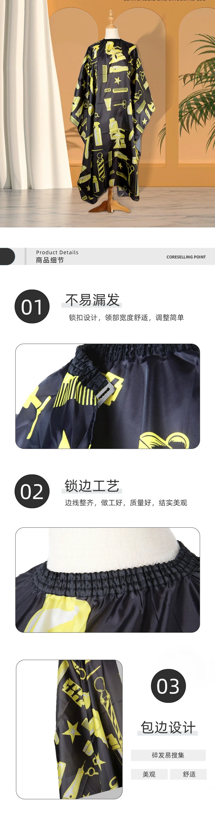 Hairdressing Coth Pattern Cutting Hair Waterproof Cloth Salon Barber Cape Professional Hair Stylist Retro Aprons Haircut Cape